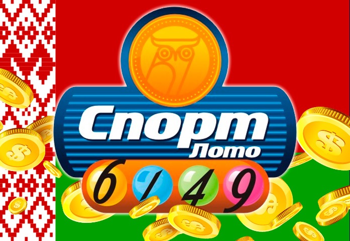 Спортлото 6 из 49