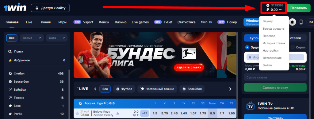 Обзор лучших автоматов в Казино онлайн 1Win