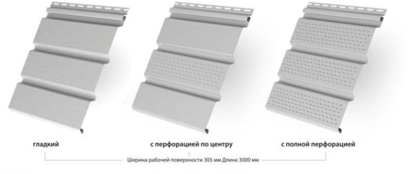 Софитные панели бывают трех типов: гладкие, с перфорацией по центру и с полной перфорацией